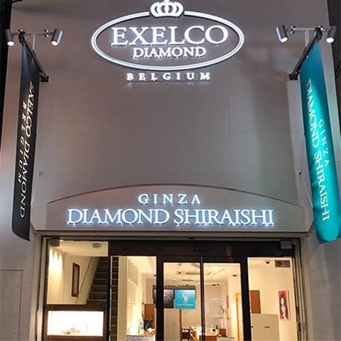 エクセルコダイヤモンド店舗