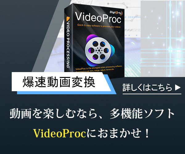 video procトップ画像