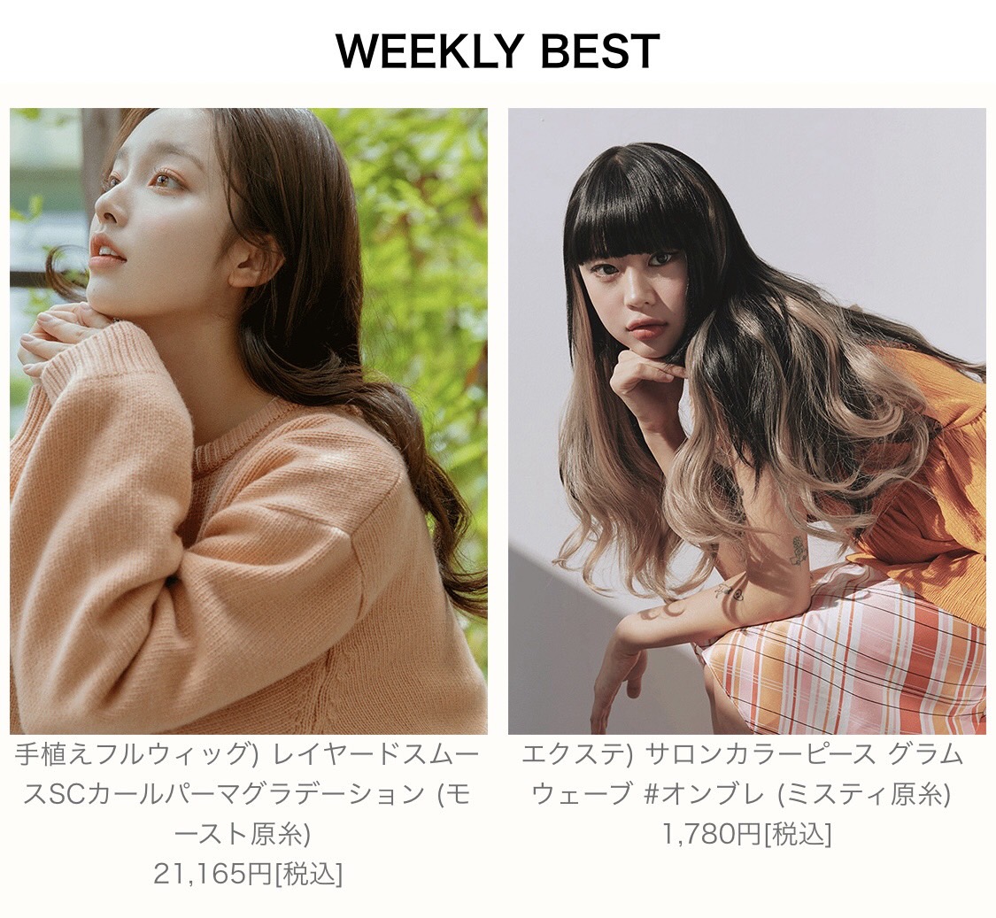 weekly best