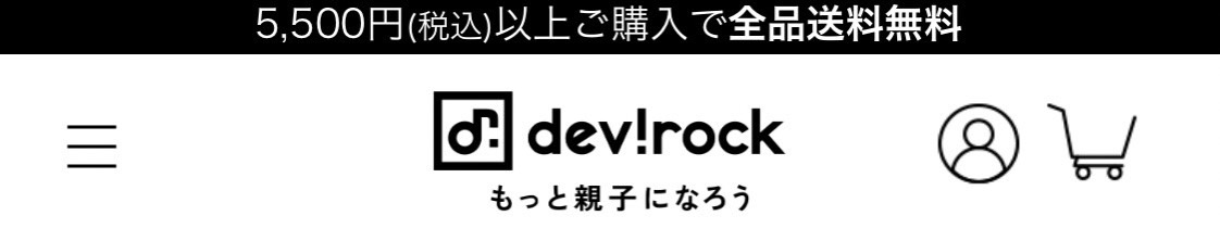 デビロック(devirock)バナー