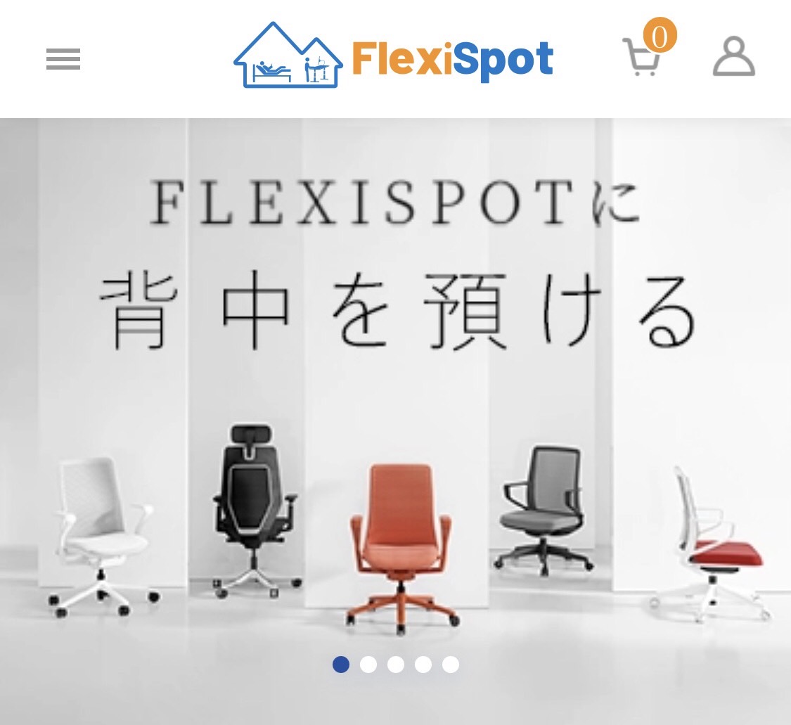 FlexSpotトップ画像