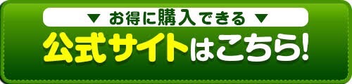 mogu公式サイトはコチラ