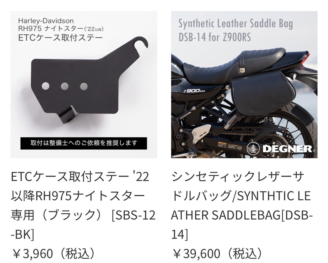 シンセティックレザーサドルバッグ