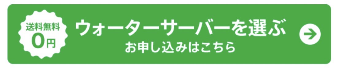 お申し込みはコチラ