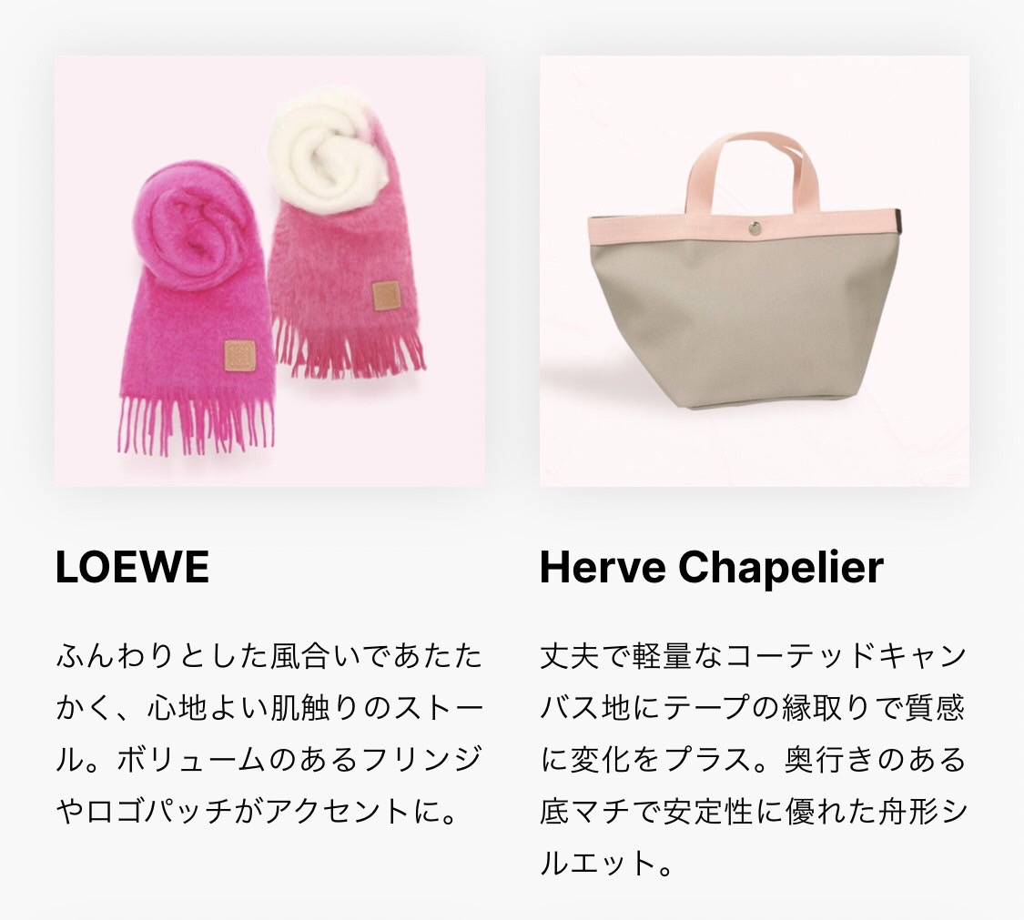 loewe