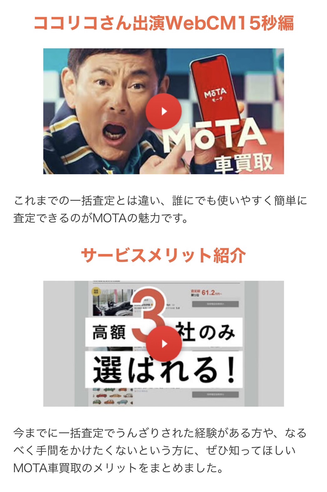 WEBCM15秒